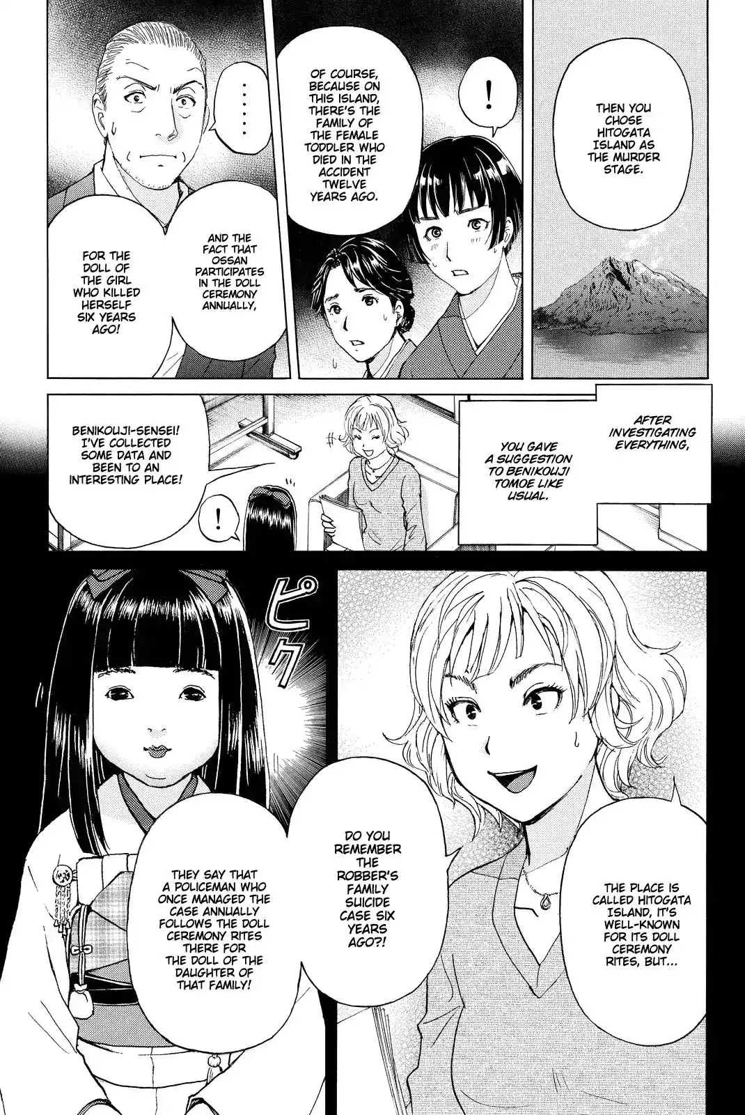 Kindaichi Shounen no Jikenbo R Chapter 75 8